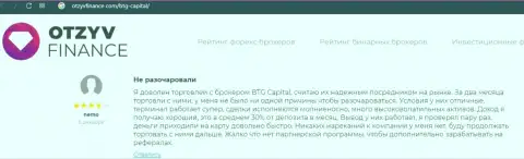 Отзывы о брокерской компании BTG-Capital Com на сайте OtzyvFinance Com