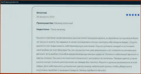 Отзыв игрока KIEXO относительно предлагаемых, указанной форекс компанией, условий трейдинга на интернет ресурсе лав365 агенси