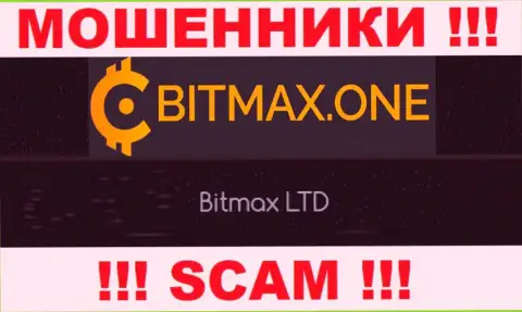 Свое юридическое лицо компания Bitmax One не прячет - это Bitmax LTD