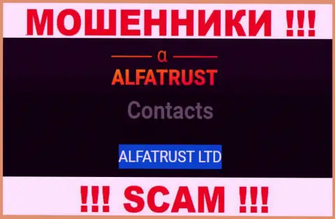 На официальном онлайн-сервисе Альфа Траст говорится, что этой организацией владеет ALFATRUST LTD
