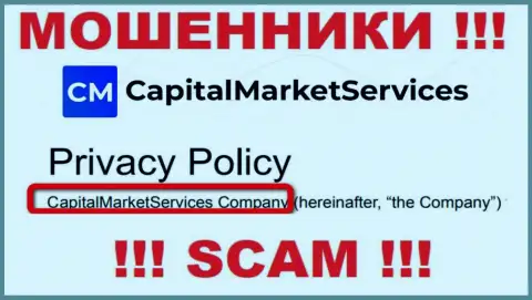 Данные об юридическом лице CapitalMarketServices у них на официальном ресурсе имеются - это КапиталМаркетСервисез Компани