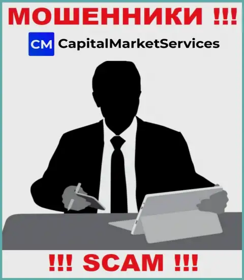 Прямые руководители CapitalMarketServices решили спрятать всю информацию о себе