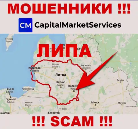 Не доверяйте разводилам из CapitalMarketServices - они публикуют ложную инфу о юрисдикции