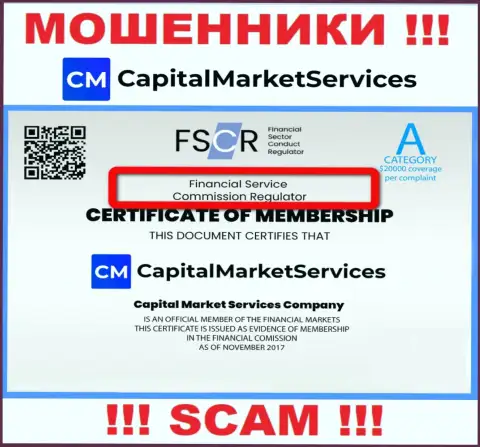 Мошенники CapitalMarket Services работают под прикрытием проплаченного регулятора: Financial Services Commission (FSC)