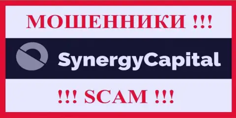 SynergyCapital - это ЛОХОТРОНЩИКИ ! Финансовые средства не возвращают обратно !!!