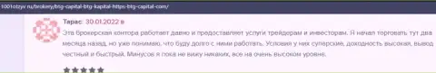 Положительные отзывы об условиях трейдинга компании BTG Capital, опубликованные на информационном сервисе 1001otzyv ru