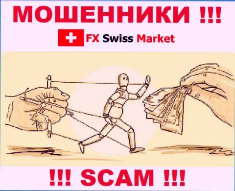 FX SwissMarket - это жульническая контора, которая в два счета втянет Вас в свой разводняк