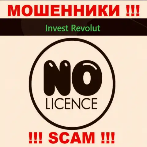 Работа с компанией Invest-Revolut Com будет стоить Вам пустых карманов, у данных internet мошенников нет лицензии