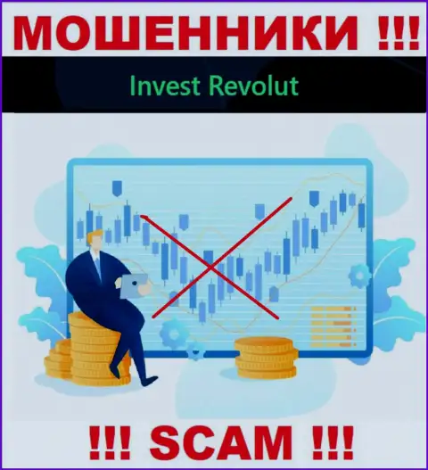 Invest-Revolut Com с легкостью отожмут Ваши средства, у них нет ни лицензии, ни регулятора