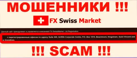 Официальное место регистрации мошенников FX SwissMarket - Saint Vincent and the Grendines