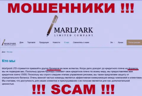 Не стоит верить, что деятельность Marlpark Ltd в области Брокер легальна