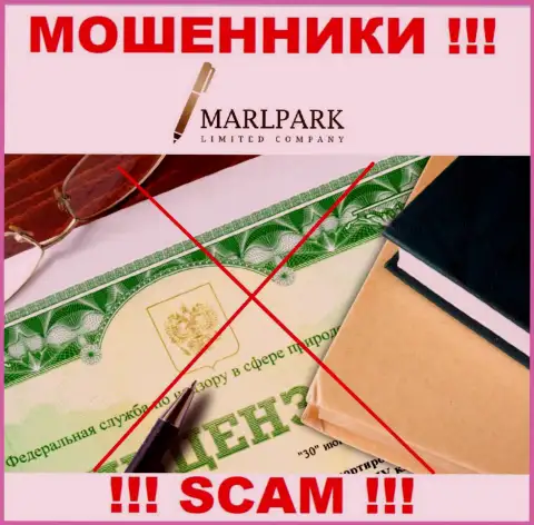 Деятельность мошенников MARLPARK LIMITED заключается исключительно в воровстве вкладов, в связи с чем они и не имеют лицензии