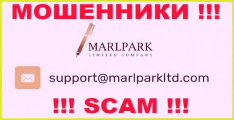 Е-майл для обратной связи с интернет-мошенниками Marlpark Ltd