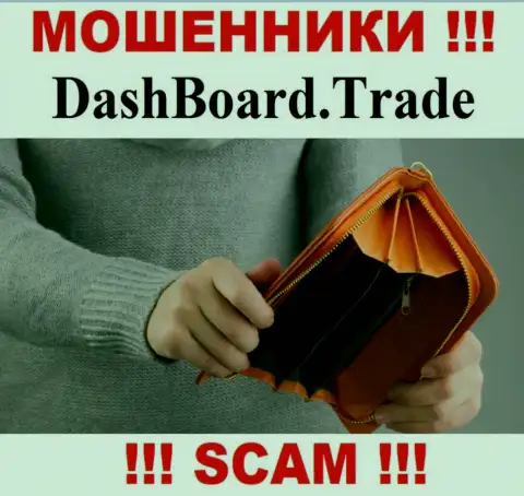 Не надейтесь на безопасное совместное взаимодействие с ДЦ DashBoard GT-TC Trade - это коварные internet-мошенники !!!