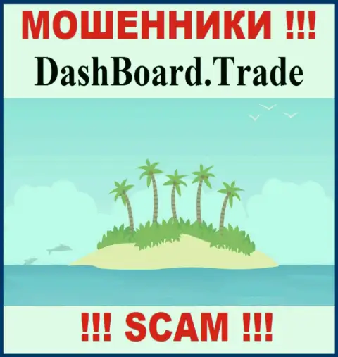 Мошенники DashBoard Trade не выставили напоказ информацию, которая касается их юрисдикции