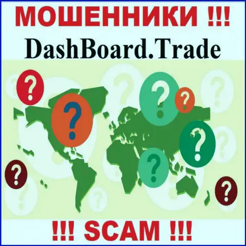 Официальный адрес регистрации конторы Dash Board Trade неизвестен - предпочитают его не разглашать
