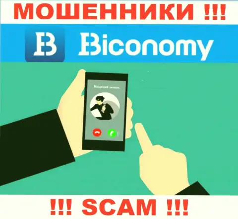 Не попадите на уговоры агентов из компании Biconomy Com - интернет-разводилы