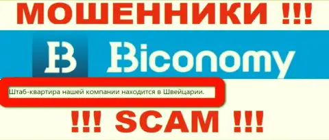 На официальном web-сервисе Biconomy сплошная липа - честной информации о юрисдикции нет