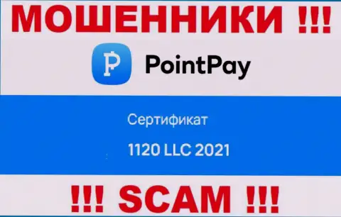 Будьте очень бдительны, наличие номера регистрации у компании Point Pay (1120 LLC 2021) может оказаться уловкой