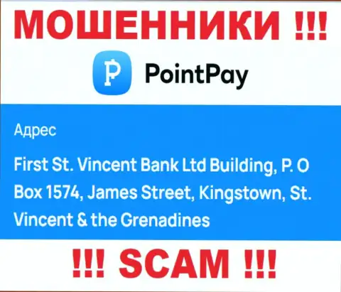 Офшорное местоположение Поинт Пэй - First St. Vincent Bank Ltd Building, P.O Box 1574, James Street, Kingstown, St. Vincent & the Grenadines, оттуда данные мошенники и прокручивают свои делишки