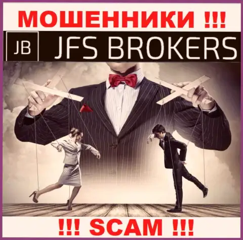 Купились на призывы сотрудничать с конторой JFS Brokers ? Денежных трудностей избежать не получится