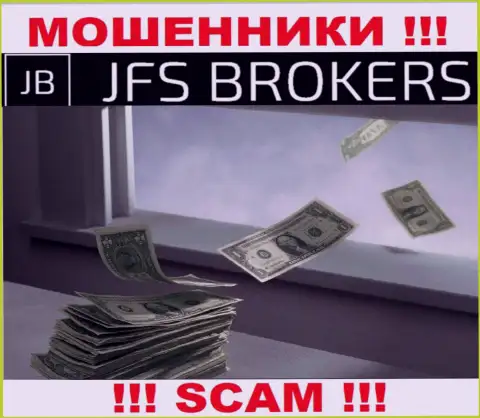 Обещания получить прибыль, сотрудничая с брокером JFS Brokers - КИДАЛОВО !!! БУДЬТЕ ОСТОРОЖНЫ ОНИ МОШЕННИКИ