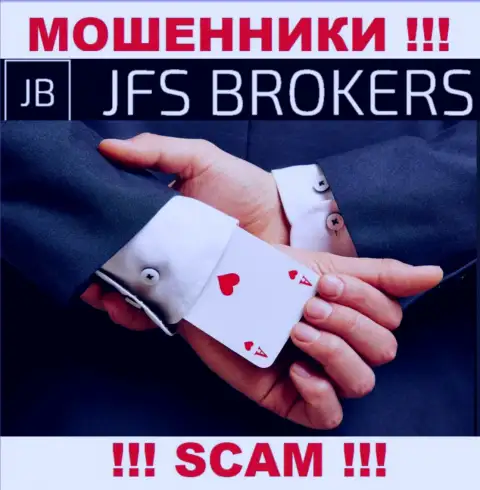 JFS Brokers денежные средства игрокам не выводят, дополнительные комиссионные платежи не помогут