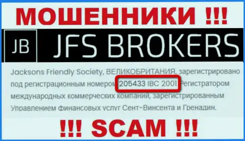 Будьте крайне бдительны !!! Регистрационный номер JFSBrokers Com: 205433 IBC 2001 может оказаться липой