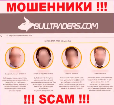 Bulltraders Com публикует липовую информацию о своем реальном прямом руководстве