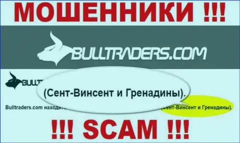 Избегайте взаимодействия с интернет аферистами Bull Traders, St. Vincent and the Grenadines - их офшорное место регистрации