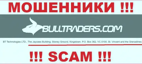 Bulltraders - это МОШЕННИКИBulltraders ComЗарегистрированы в офшоре по адресу - The Jaycees Building, Stoney Ground, Kingstown, P.O. Box 362, VC 0100, St. Vincent and the Grenadines