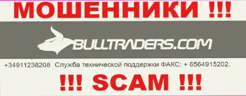 Будьте крайне внимательны, internet мошенники из организации Bulltraders трезвонят клиентам с разных телефонных номеров
