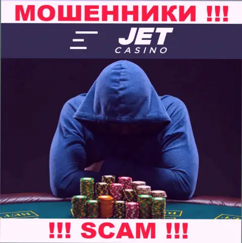 МОШЕННИКИ Jet Casino тщательно прячут материал об своих непосредственных руководителях