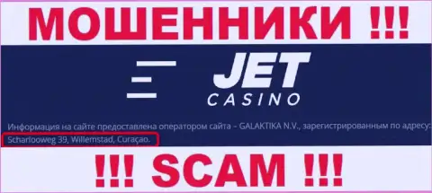 Jet Casino отсиживаются на офшорной территории по адресу Scharlooweg 39, Willemstad, Curaçao - ЖУЛИКИ !