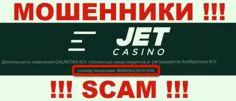 На интернет-ресурсе махинаторов Jet Casino расположен этот лицензионный номер