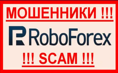 Логотип МОШЕННИКОВ РобоФорекс Ком