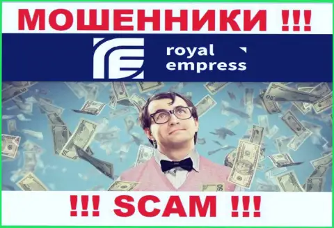 Не ведитесь на предложения интернет-кидал из организации RoyalEmpress Net, раскрутят на денежные средства и не заметите