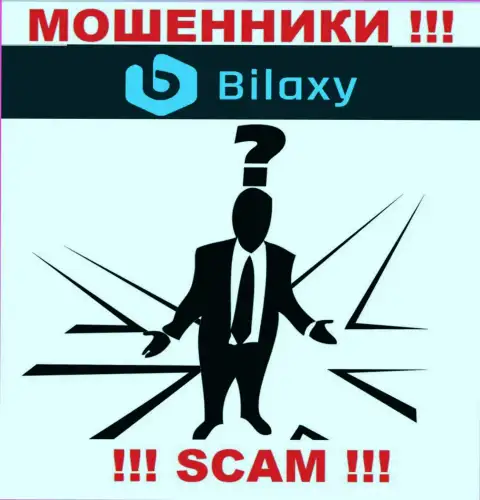 В конторе Bilaxy Com скрывают имена своих руководящих лиц - на официальном сайте информации нет