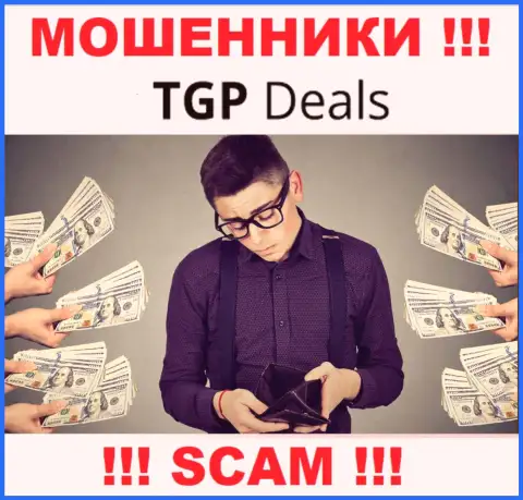 С компанией TGP Deals заработать не получится, затянут к себе в компанию и оставят без копейки