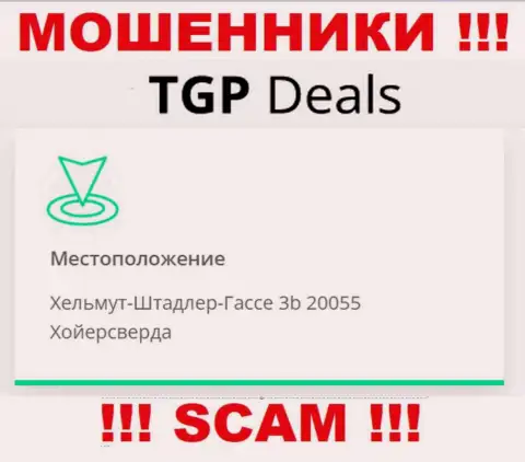 В компании TGPDeals Com разводят людей, указывая липовую информацию об официальном адресе регистрации