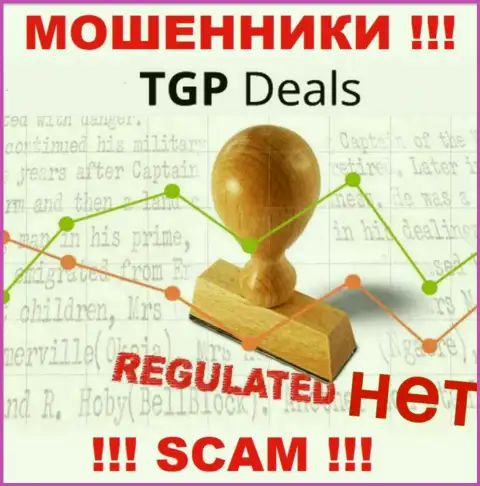 TGPDeals не регулируется ни одним регулятором - свободно отжимают денежные средства !!!