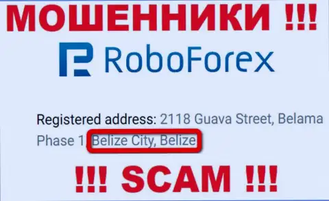 С мошенником RoboForex Com довольно-таки рискованно сотрудничать, ведь они базируются в оффшорной зоне: Belize
