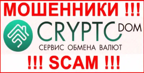 Лого ВОРЮГ CryptoDom