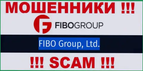 Разводилы Фибо Форекс утверждают, что Fibo Group Ltd владеет их лохотронном