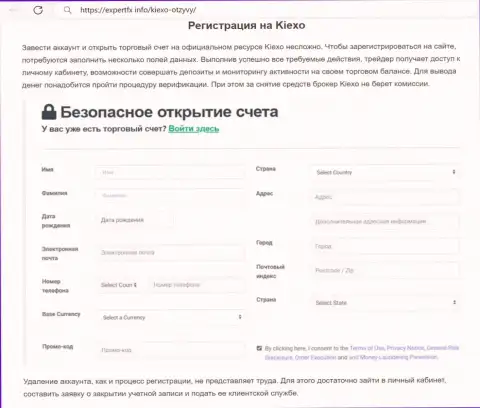 Правила регистрации на web-сервисе дилинговой компании KIEXO на информационном источнике ЭкспертФикс Инфо