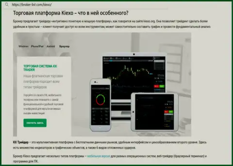Обзорный материал об функционале платформы для торгов дилера Kiexo Com, размещенный на интернет-ресурсе экспертфх инфо