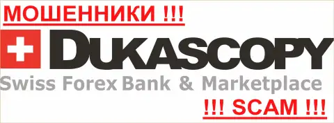 Дукаскопи Банк АГ