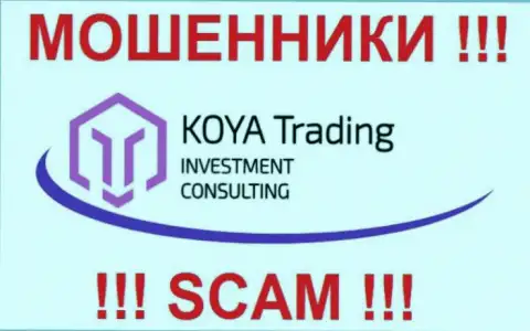 Фирменный логотип лохотронной FOREX брокерской компании Koya-Trading Сom