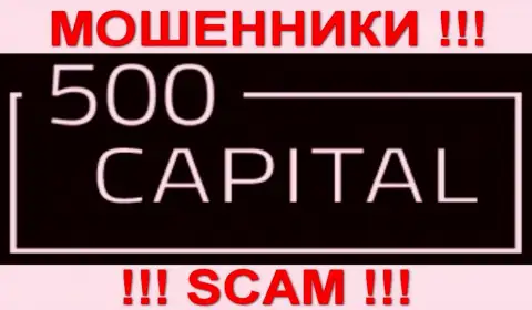 500 Капитал - это КУХНЯ НА ФОРЕКС !!! СКАМ
