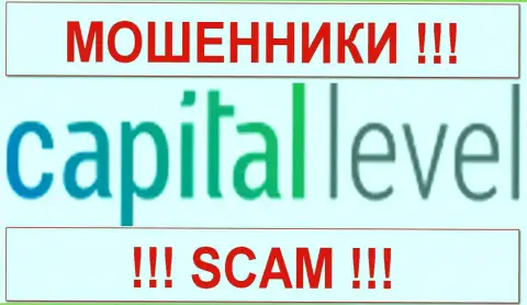 CapitalLevel Com - это ШУЛЕРА !!! СКАМ !!!